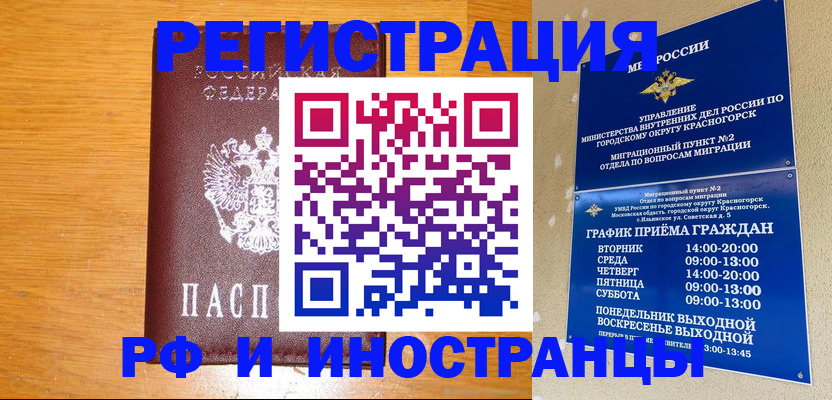 регистрация для дет. сада в Протвино